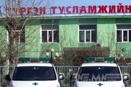 Нийслэлийн эрүүл мэндийн байгууллагууд баярын өдрүүдэд бэлэн байдлыг хангаж ажиллалаа