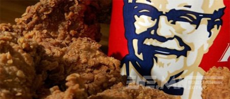  ТАХИАНЫ МАХ ХҮРЭЛЦЭЭГҮЙН УЛМААС KFC ХААГДЛАА