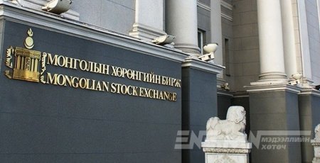 "ХАЙ БИ ОЙЛ", "ГАН ХИЙЦ" КОМПАНИУДЫН ХУВЬЦАА ХАМГИЙН ИХ УНАЛТТАЙ БАЙЛАА