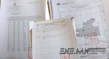 Малчид тэмцлээ үргэлжлүүлэхээ илэрхийллээ