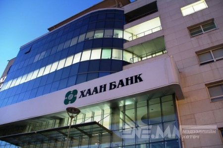 ”Хаан банк”-ны булхай ил болов уу?