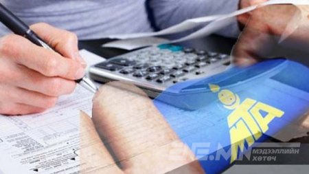 Татварын буцаан олголтыг иргэдийн дансанд шилжүүлнэ
