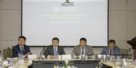 ИННОВАЦИ, ЭНТРЕПРЕНЕРШИПИЙН ХӨГЖЛИЙН ОЛОН УЛСЫН ТУРШЛАГААС ХУВААЛЦАВ