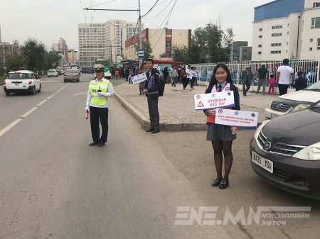Зам тээврийн ослоос урьдчилан сэргийлэх ажлыг зохион байгуулж байна