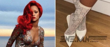 Дуучин Рианнагийн машинтай үнэтэй оймс