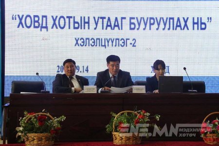 Ховд хотын агаарын бохирдлыг бууруулах ажлын гүйцэтгэл 20 хувьтай явагдаж байна