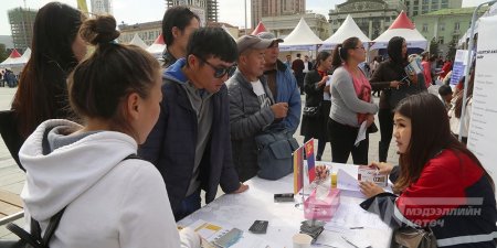 Ажлын байрны нэгдсэн өдөрлөг үргэлжилж байна Ажлын байрны нэгдсэн өдөрлөг үргэлжилж байна