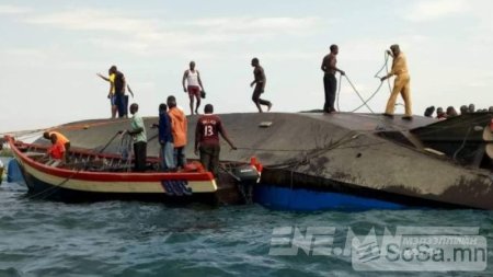 Усан онгоц осолдсоны улмаас олон арван хүн амь үрэгджээ