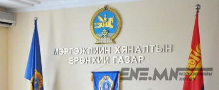 Авилга авсан МХЕГ-ын хоёр даргыг ажлаас нь түтгэлзүүллээ