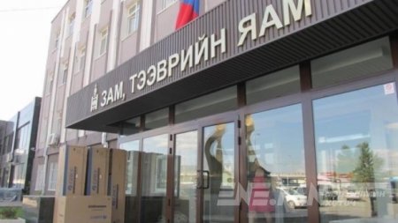 ЗТХЯ-ны газрын дарга нарын сонгон шалгаруулалт эхэллээ