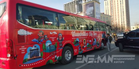 Хотын автобустай аялалд оюутнуудыг хамруулж байна 