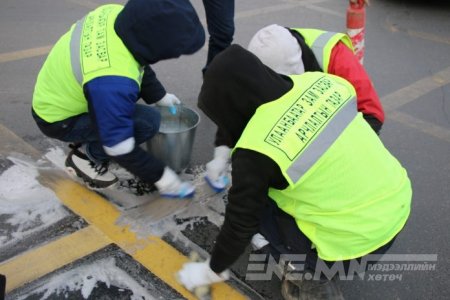 Шар тэмдэглэгээ арилаагүй гэв
