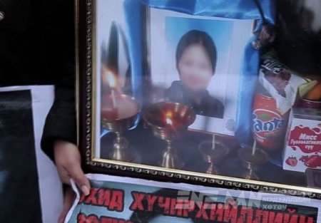 13 настай охины аминд хүрсэн этгээдүүдийг маргааш шүүнэ