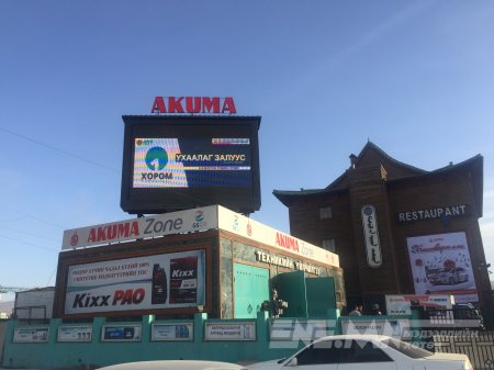 Баянгол дүүргийн цагдаагийн 2 дугаар хэлтэс "Хэг хором" хөдөлгөөний хүрээнд амжилттай ажиллаж байна