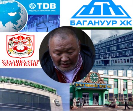 “Сахал” Д.Эрдэнэбилэгийн эзэмшлийн эд хөрөнгө