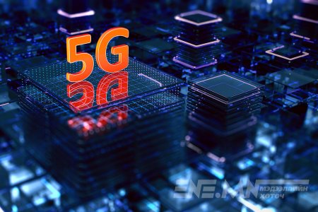 Хятад 2025 он гэхэд 5G-гээр тэргүүлнэ