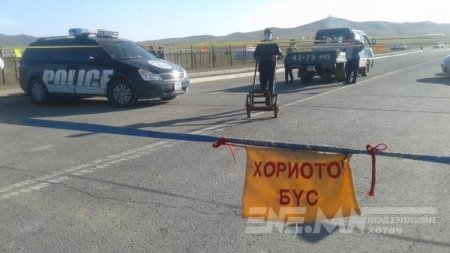 Хорио цээрийн улмаас ажилдаа ирж чадахгүй байна уу