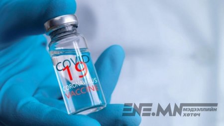 Коронавирусний эсрэг анхны вакцины талаарх товч мэдээлэл