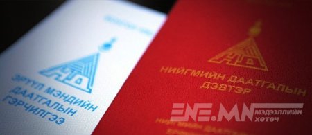 НДШ-ийг нэмсэн нь бизнесийг боомилж, ажлын байр нэмэгдүүлэхийн эсрэг бодлого боллоо