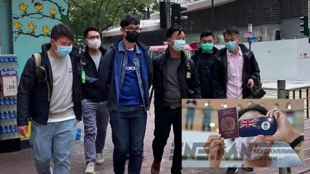 Бээжингийн шинэ хууль Хонгконгчуудыг Англи руу “нүүхэд” хүргэв