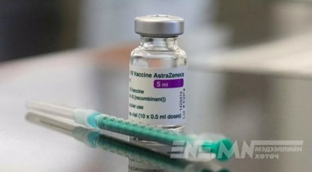 ДЭМБ “AstraZeneca”-гийн вакциныг үргэлжлүүлэн хэрэглэхийг уриалжээ