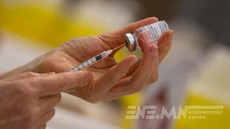 “Pfizer” вакцинд гаднын бодис дахин илэрлээ