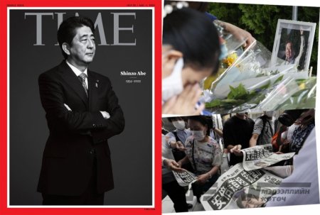 Шинзо Абэ дан ганц Японыг бус дэлхийг өөрчилсөн удирдагч байв