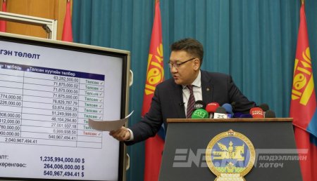 Ирэх жил төлөх ёстой "Самурай" бондын 30 тэрбум иенийг худалдаж аваад, Монголбанкан дахь Төрийн сангийн дансанд хадгалсан