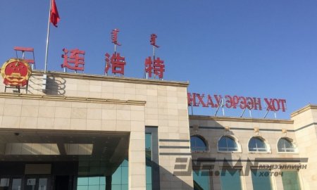 Эрээн хотод Монгол иргэдийг хүлээн авах 22 зочид буудлын нэрс