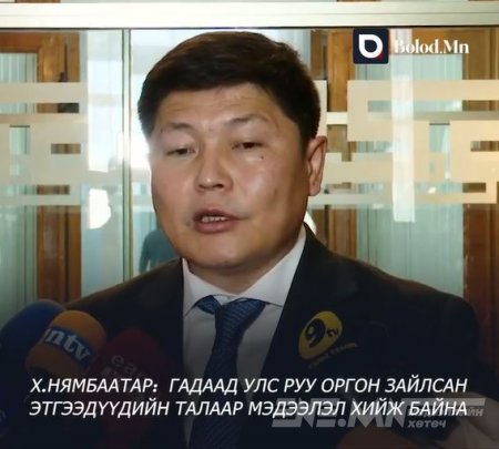 Гадаад руу оргон зайлсан Т.Бадамжунай, Ч.Сайханбилэг тэргүүтэй 92 хүнийг албадан авчирна
