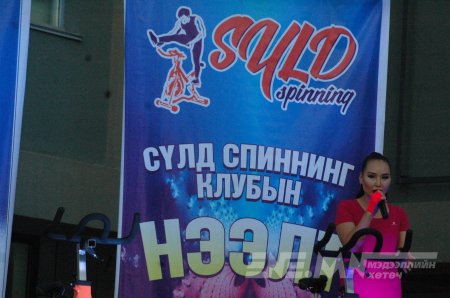 “Сүлд Spinning” -ийн  шинэ салбарын нээлт /фото/
