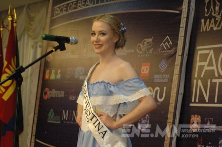 Face of beauty international-2016 тэмцээний нээлт, хэвлэлийн бага хурал /Фото/