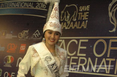 Face of beauty international-2016 тэмцээний нээлт, хэвлэлийн бага хурал /Фото/