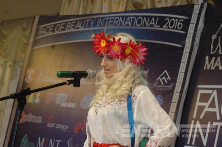 Face of beauty international-2016 тэмцээний нээлт, хэвлэлийн бага хурал /Фото/