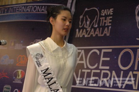 Face of beauty international-2016 тэмцээний нээлт, хэвлэлийн бага хурал /Фото/