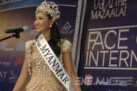Face of beauty international-2016 тэмцээний нээлт, хэвлэлийн бага хурал /Фото/