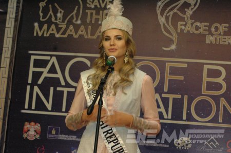 Face of beauty international-2016 тэмцээний нээлт, хэвлэлийн бага хурал /Фото/