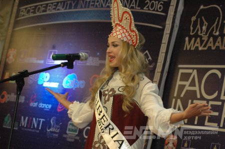 Face of beauty international-2016 тэмцээний нээлт, хэвлэлийн бага хурал /Фото/