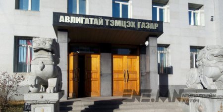 Үнэгүй олгогдох ёстой 13 дугаар маягт, эрүүл мэндийн картыг мөнгөөр өгч байгааг тогтоожээ