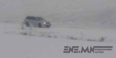 ХӨВСГӨЛ АЙМАГТ ТЭЭВРИЙН ХЭРЭГСЛИЙН ХӨДӨЛГӨӨНИЙГ ХЯЗГААРЛАЛАА