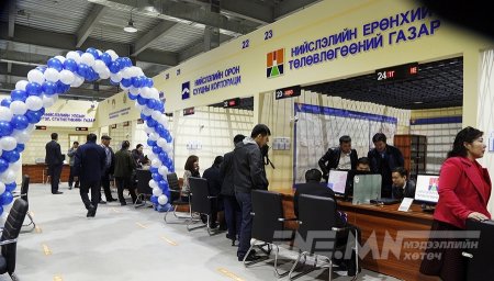 ГАЗАР ЭЗЭМШИХ, АШИГЛАХ ЭРХИЙН ДУУДЛАГА ХУДАЛДААНД ЗОРИУЛСАН НЭЭЛТТЭЙ ӨДӨРЛӨГ БОЛНО
