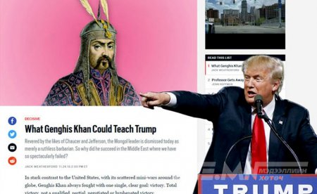 Д.Трамп Чингис хаанаас юу суралцаж болох вэ?