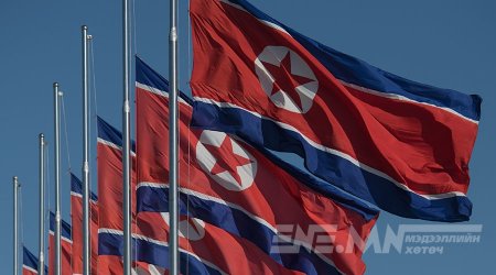 ХОЙД СОЛОНГОСТ ГАШУУДАЛ ЗАРЛАЖЭЭ