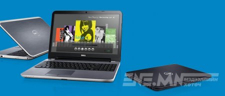 АНУ-Д ПОРНОГИЙН ТУСЛАМЖТАЙГААР БООЛЧЛОЛЫН ЭСРЭГ ТЭМЦЭНЭ