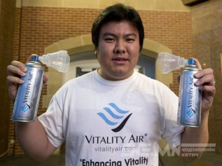 Англичууд Хятадад савласан цэвэр агаар борлуулж эхэллээ