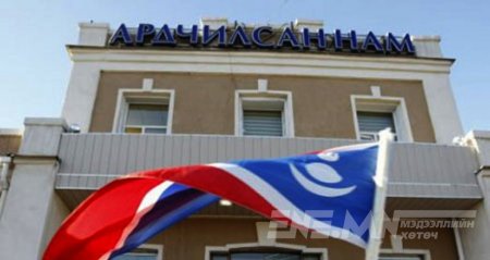 АН-ын ХЭГ-ын 40 хүн ажилгүй болжээ