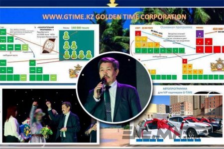 ”Жи тайм”-ын хохирогчдыг мэдүүлэг өгөхийг уриалав