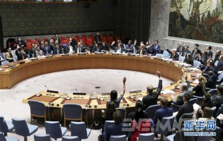 БНАСУ-д хориг тавих шинэ тогтоол батлав