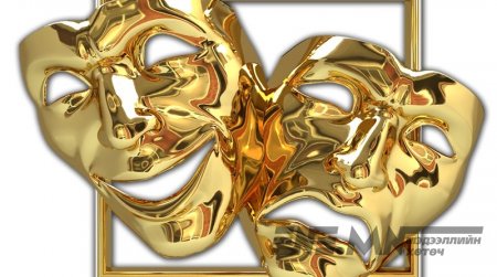  Хошин урлагийнхан “хошгоруулаад” байна