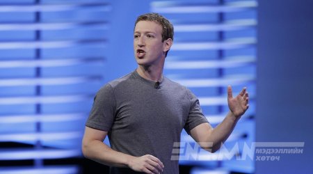 FACEBOOK хаагдахгүй, шинэчлэл хийгдэнэ